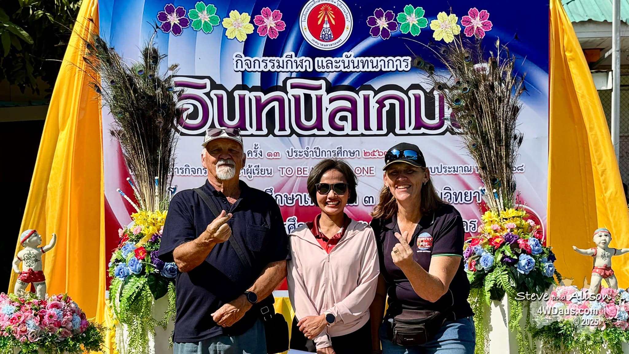 Sakhon Nakhon School Sports Day